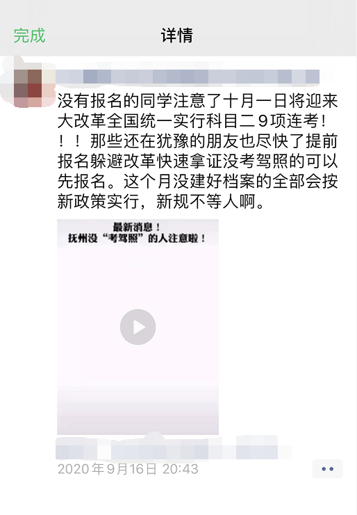 科目二考试将增至9项?南昌交警回应来了!