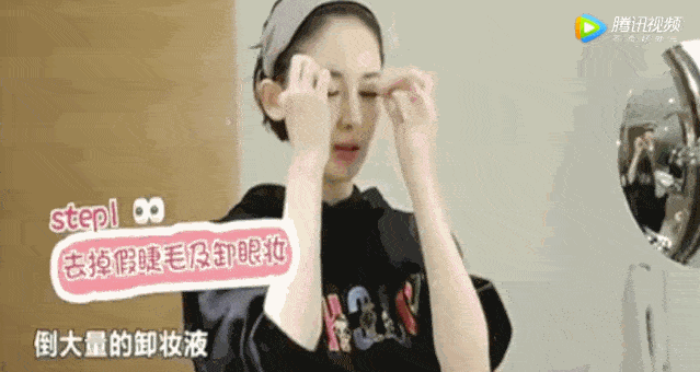 肌肤|?明星卸妆后，都?什么样?？