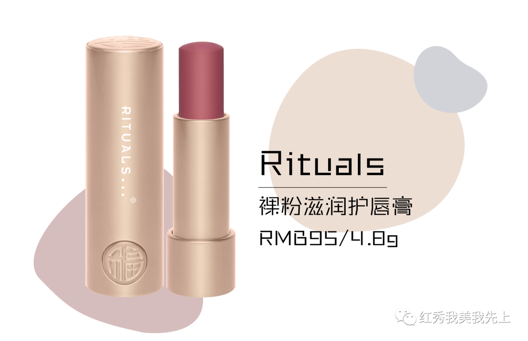 特点|一支Get润唇&提色！哪些有色润唇膏值得收？