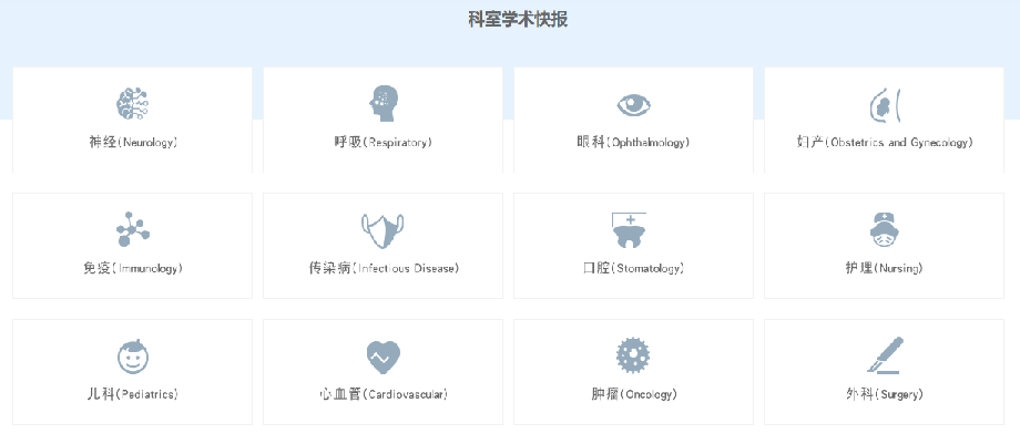文章配图-16