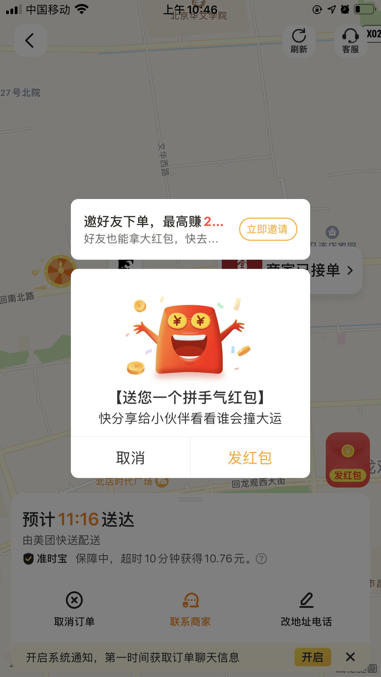 淘宝怎么加入钉钉 404f43e27b804cb78f0563ed2e6fb1ba.png