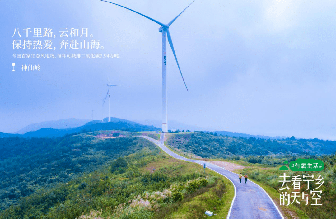 沩山GDP_沩山风景名胜区图片(2)