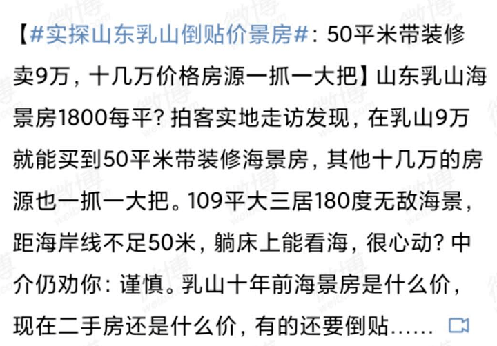海景简谱_海景图片高清(2)