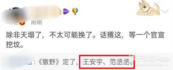 温客|原创《天涯客》龚俊张哲瀚CP感爆棚！路透甜过《皓衣行》，顶流预定？