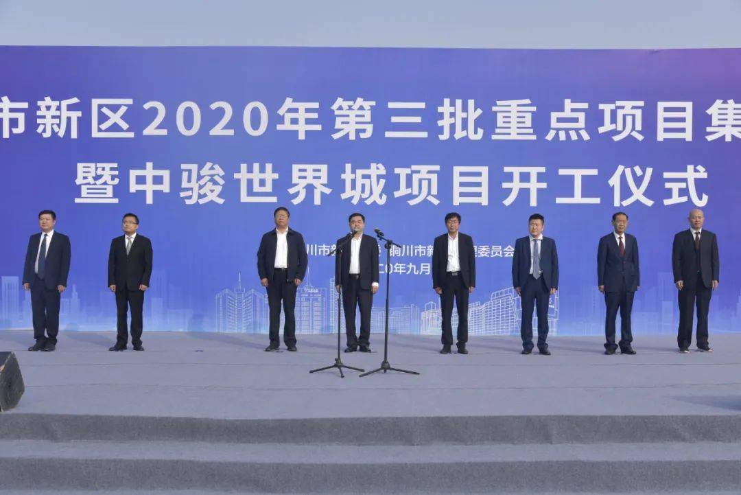 项目建设表态发言简短精辟 9c39f4e25d5d436b9b8b1d494fb98245.jpeg