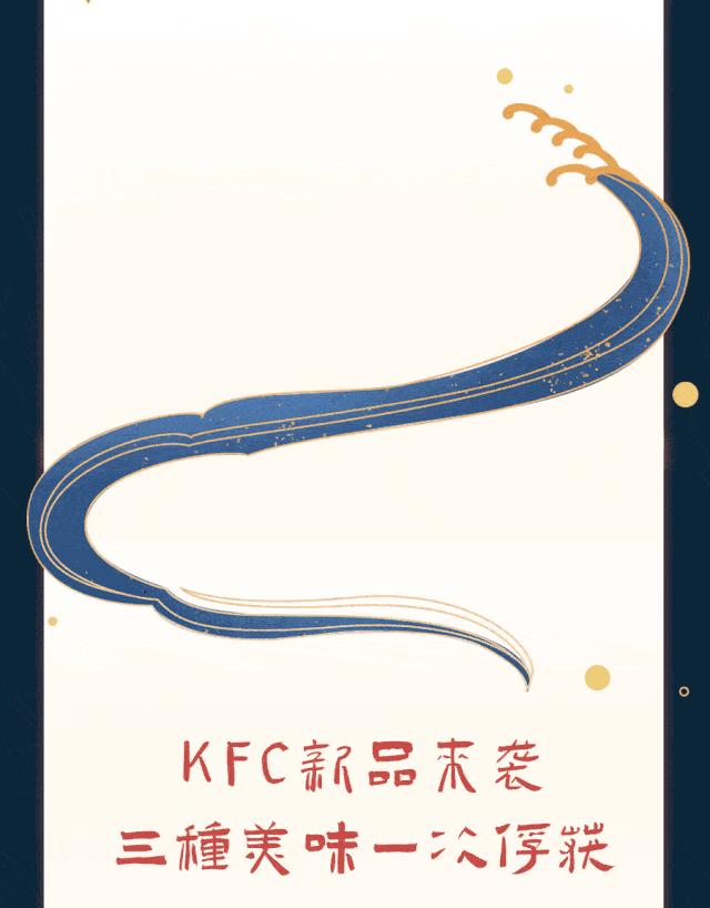 640_818 竖版 竖屏