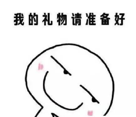 妈妈|送礼太难??那是因为你不知道这些实用礼物