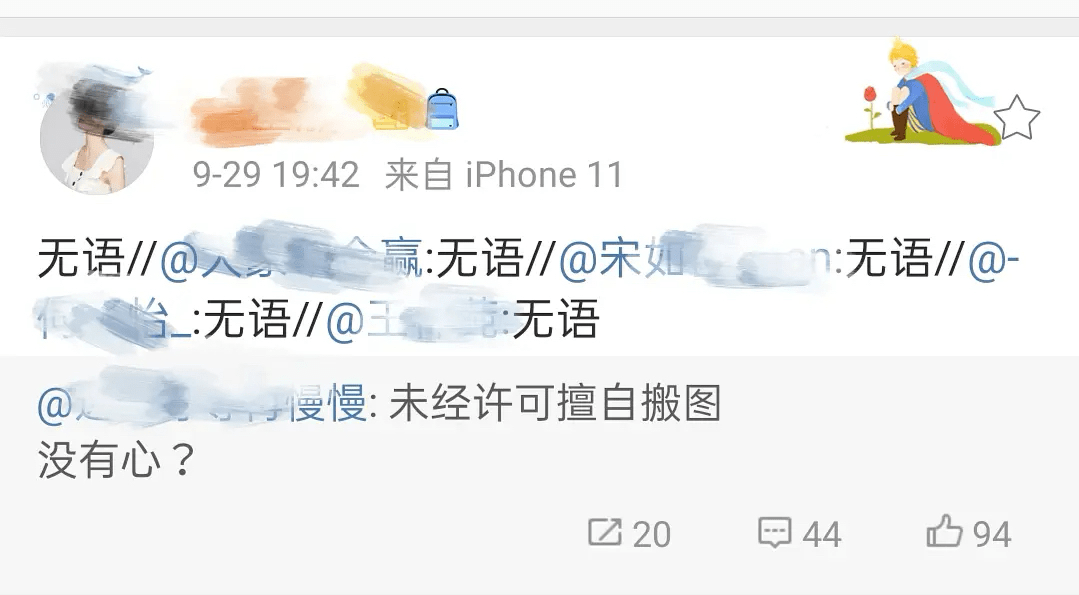 北電新生抗議班級合影曝光，孫儷妹妹帶頭吐槽，網友：戲真多 娛樂 第4張