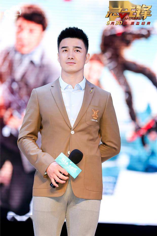 《急先锋》演员王延龙