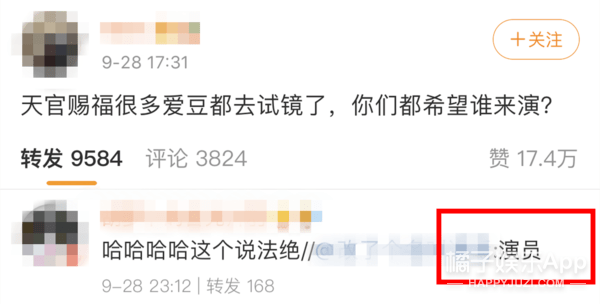 温客|原创《天涯客》龚俊张哲瀚CP感爆棚！路透甜过《皓衣行》，顶流预定？