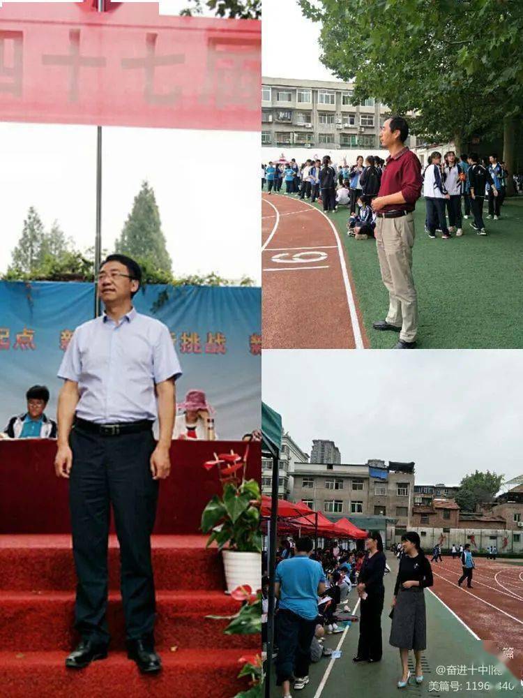【奋进十中】运动振作昂扬士气,拼搏铸就不屈灵魂——西安市第十中学