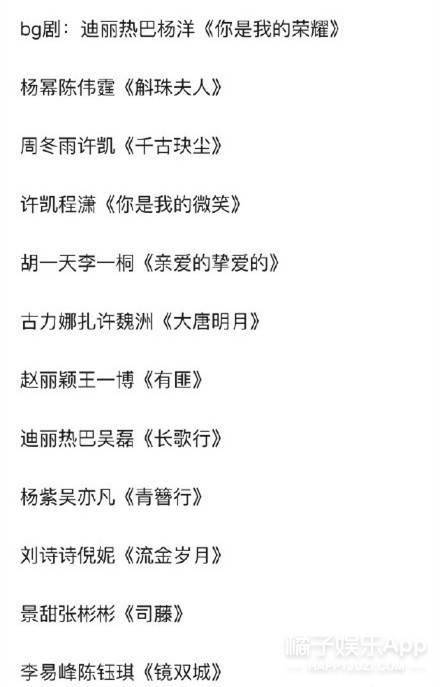 温客|原创《天涯客》龚俊张哲瀚CP感爆棚！路透甜过《皓衣行》，顶流预定？