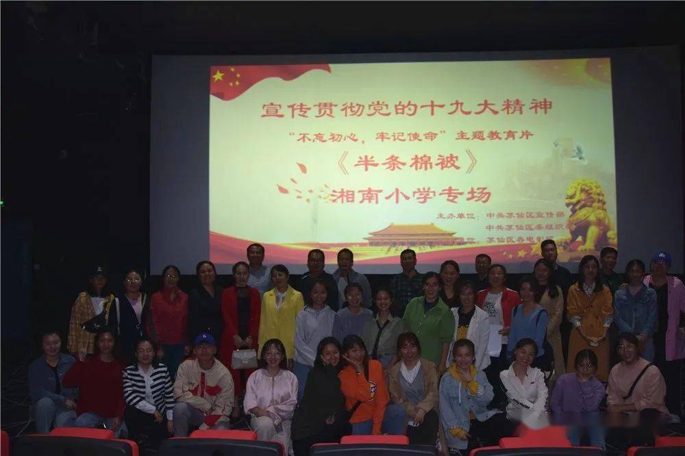 2020湖南郴州半年GDP_湖南郴州东江湖景区(2)