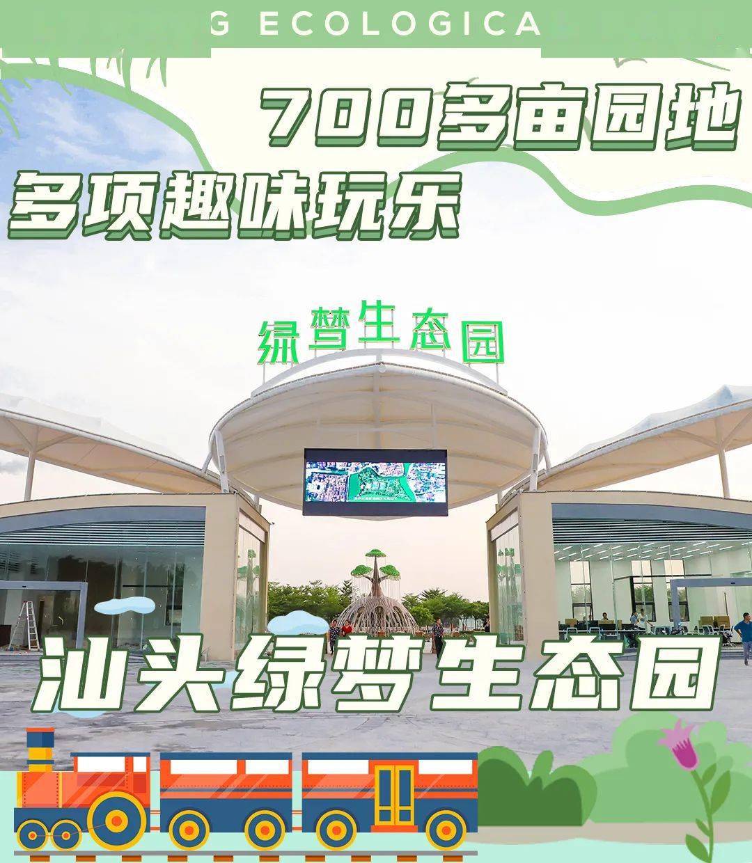 【浦北县有全封闭的幼儿园吗最近】南宁回浦北要隔离吗