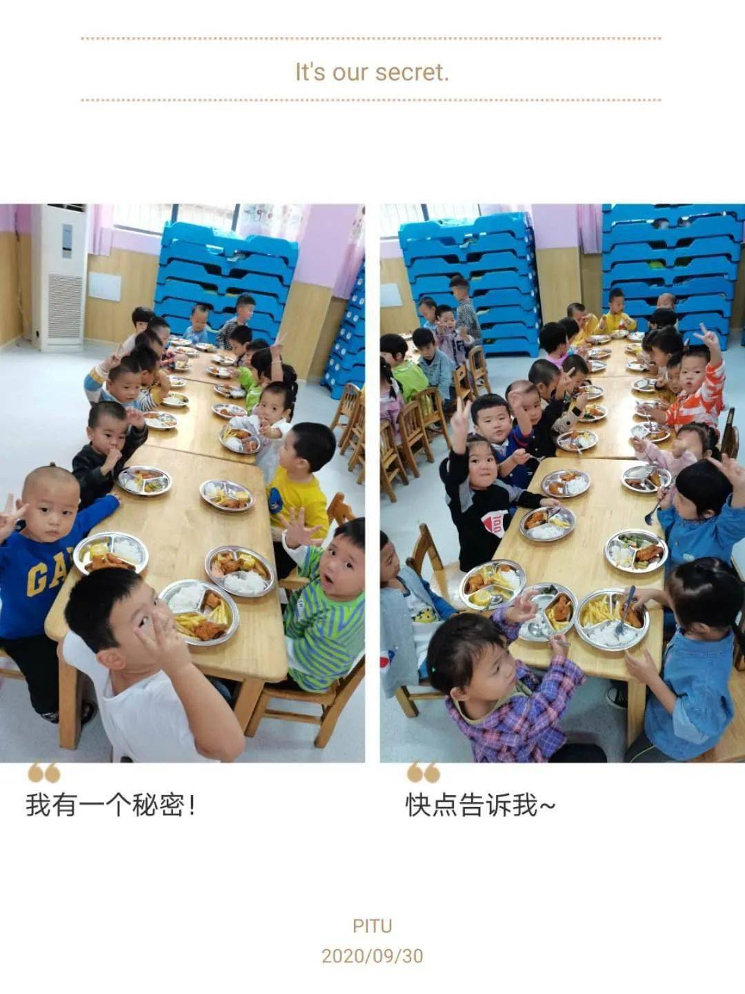 共度佳节，“童”享美食-盼盼幼儿园自助餐精彩回顾_少取