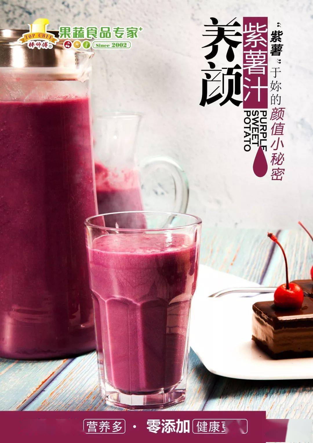 秋意|秋意凉~天气渐寒 ~火锅搞起来