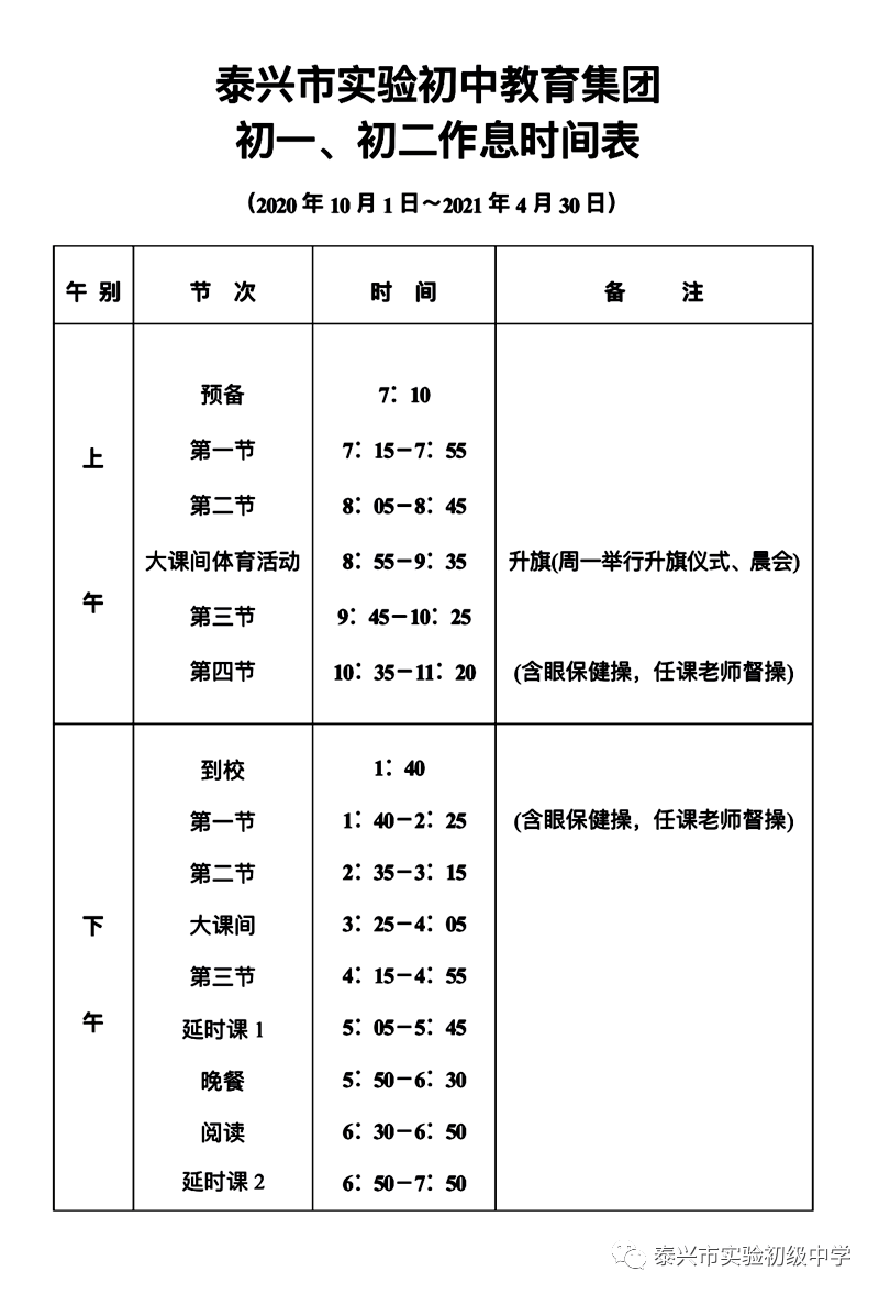 2590e6d47f5a41188f93c0a88553704c.png