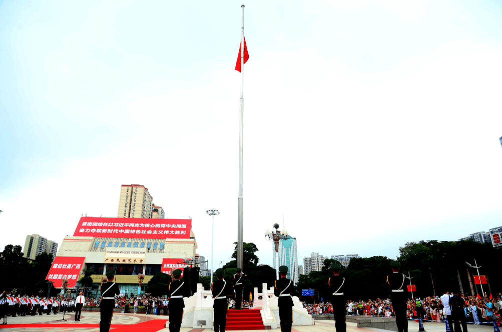 10月1日上午,南宁市在民族广场举行升国旗仪式,庆祝中华人民共和国