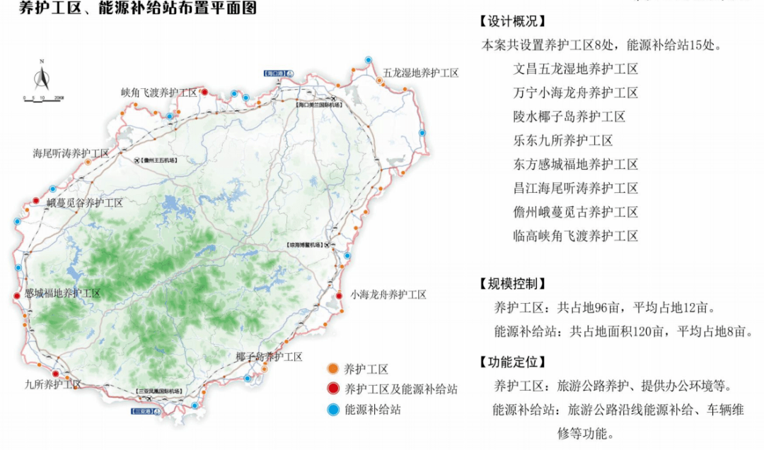 海南环岛旅游公路规划图出炉! 208公里海景, 公路界的"超模"!