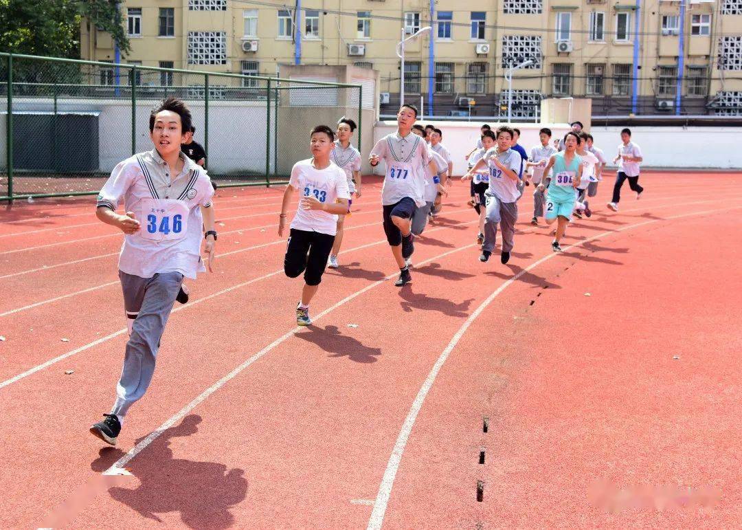 【尊重教育运动会】青春拥抱梦想 拼搏成就辉煌——南京五十中第四十