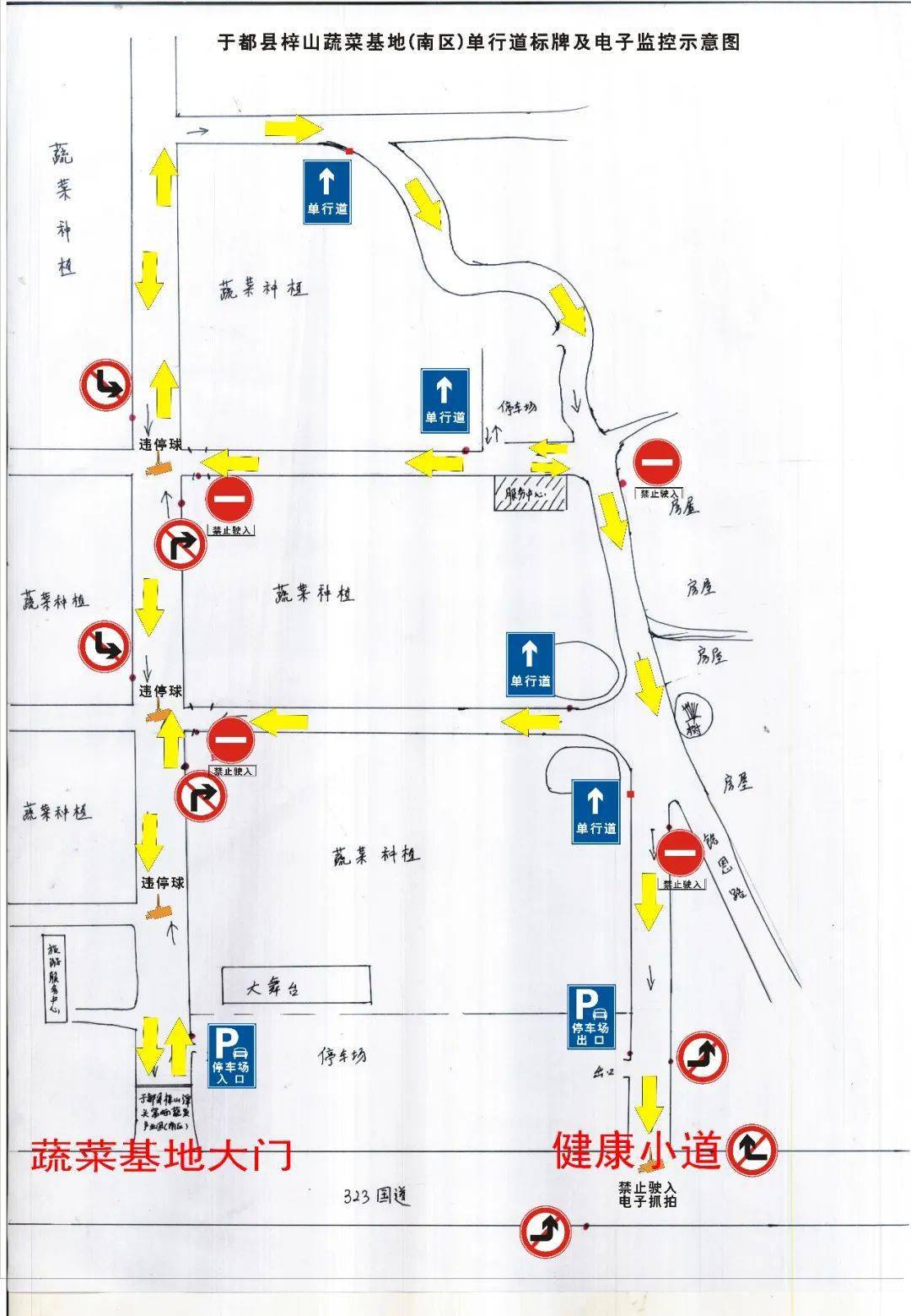 于都县禾丰各姓人口排例_于都县各乡镇地图(3)