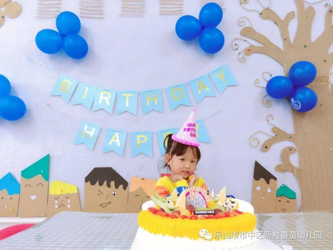 草莓鱼蜡烛猜成语(2)