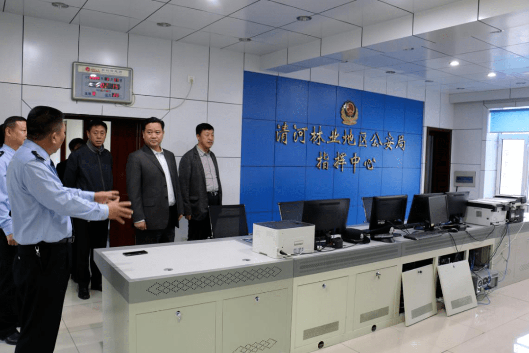 清河林业局有限公司 党委领导班子到林区公安局清河分局调研