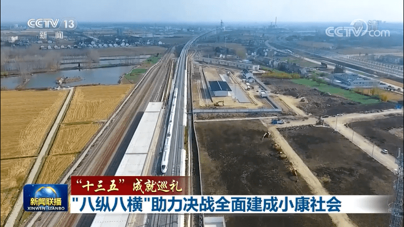 《新闻联播》