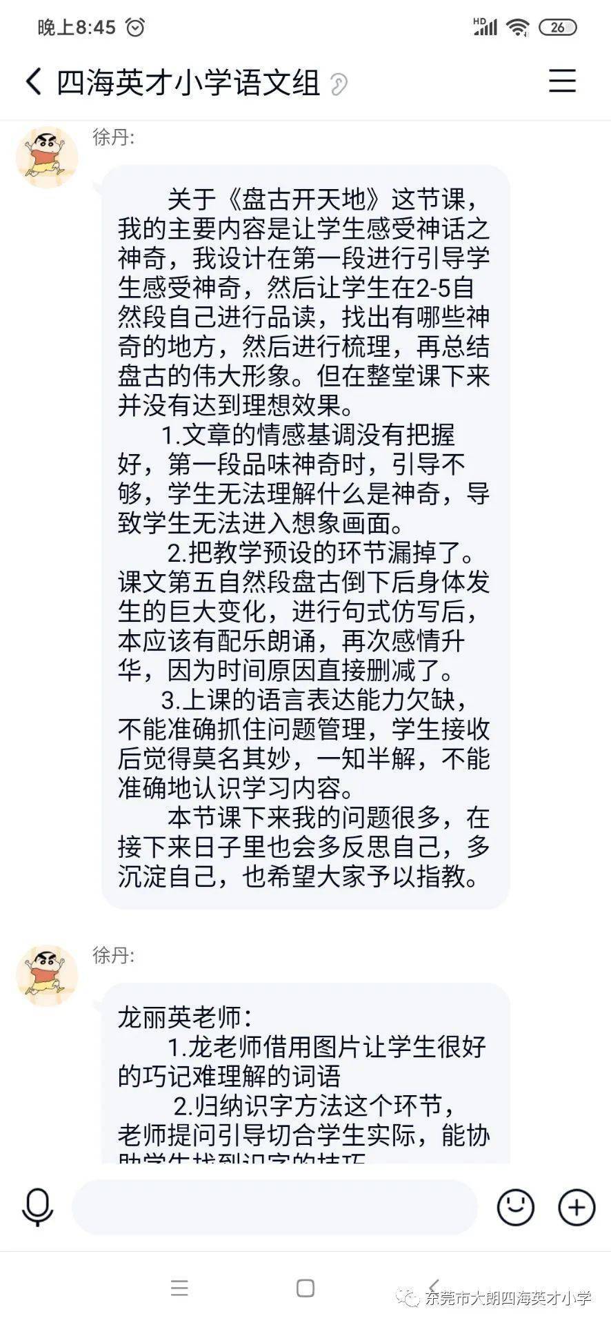 青蓝简谱_红橙黄绿青蓝紫图片(2)