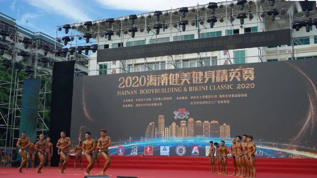 JDB电子(中国区)·官方网站_
今晚 ​2020 海南健美健身精英赛总决赛来啦！！！(图3)