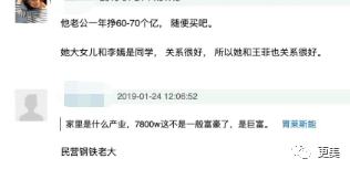 袁冰妍|成毅被富婆约，冷暴力袁冰妍的原因找到了？