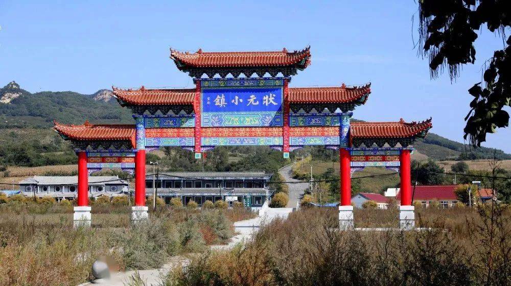 在辽阳县东南,千山山脉的南麓,有一个历史悠久的山乡名镇——八会镇