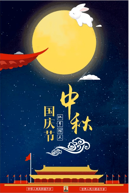 祝大家,节日快乐,身体健康 返回搜