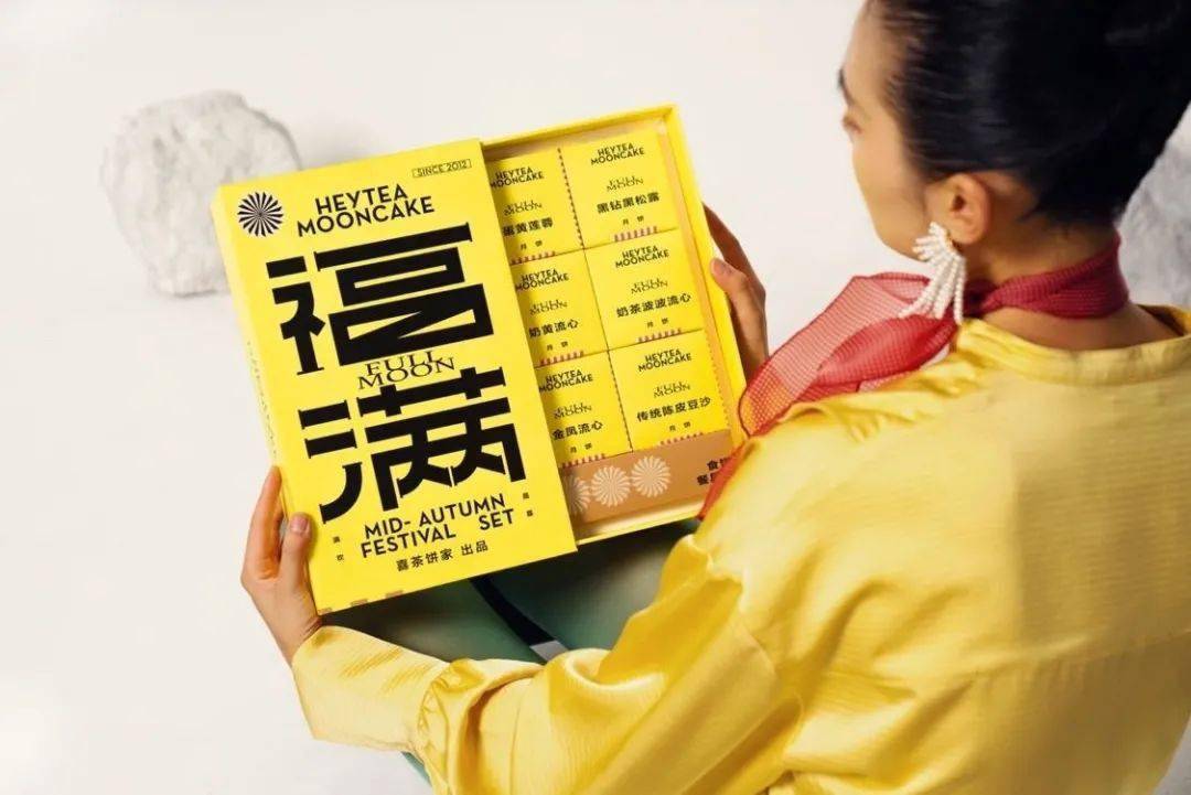 灵感|资讯 | 喜茶的九月，精彩！