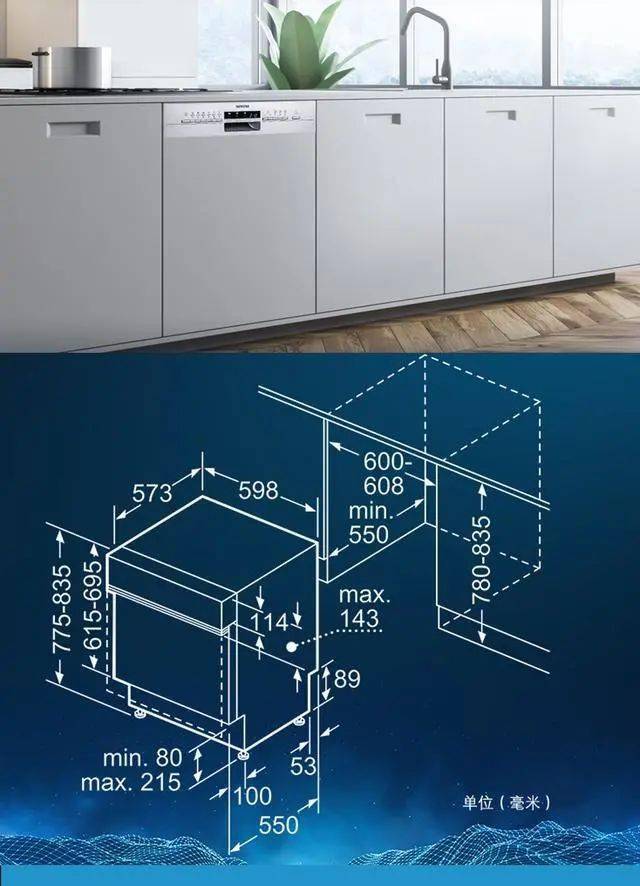 橱柜|嵌入式家电如何选购装和安选？攻略来了