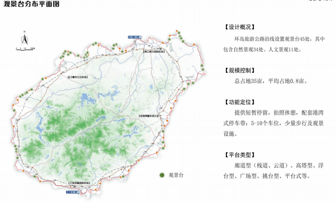 海南环岛旅游公路规划图出炉 208公里海景 公路界的"超模!