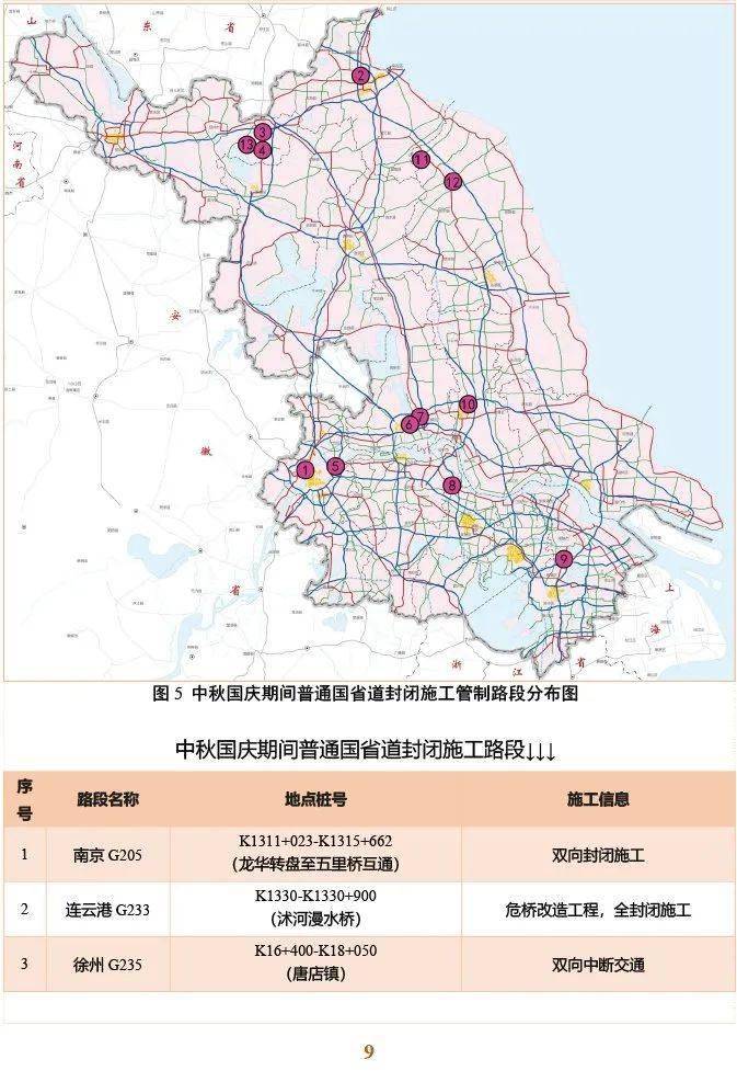 建湖县人口_江苏盐城建湖县最大的镇,人口18万,是全国千强镇(3)