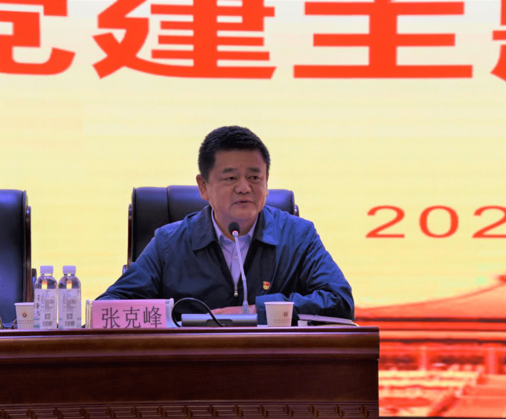 张克峰副院长代表学院对专家组的到来表示热烈欢迎,希望通过教育扶贫
