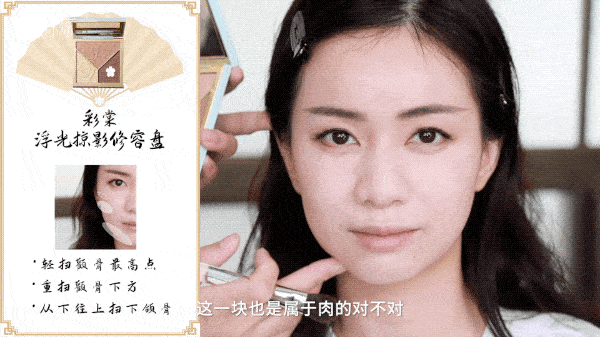 化妆|我不性感不会撩又怎样？