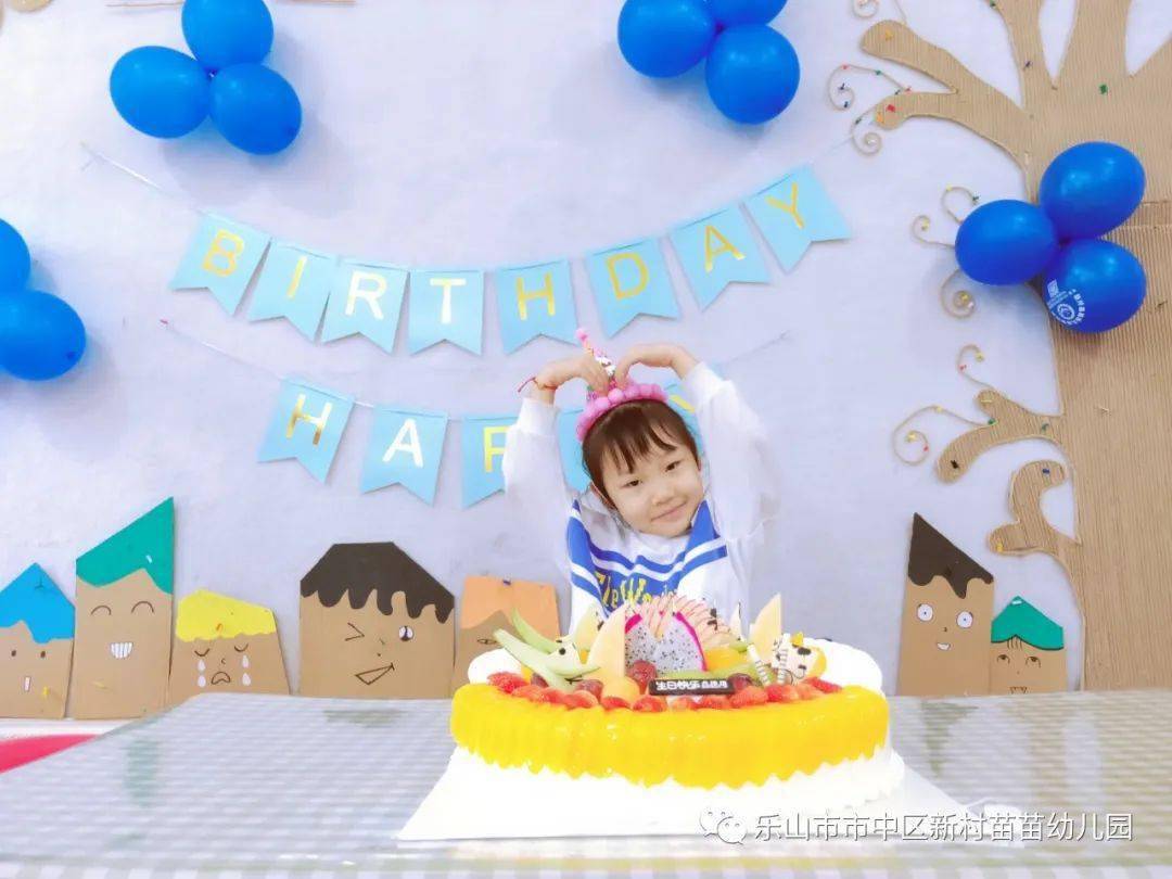 草莓鱼蜡烛猜成语(2)