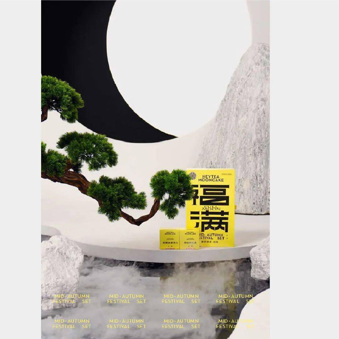 灵感|资讯 | 喜茶的九月，精彩！