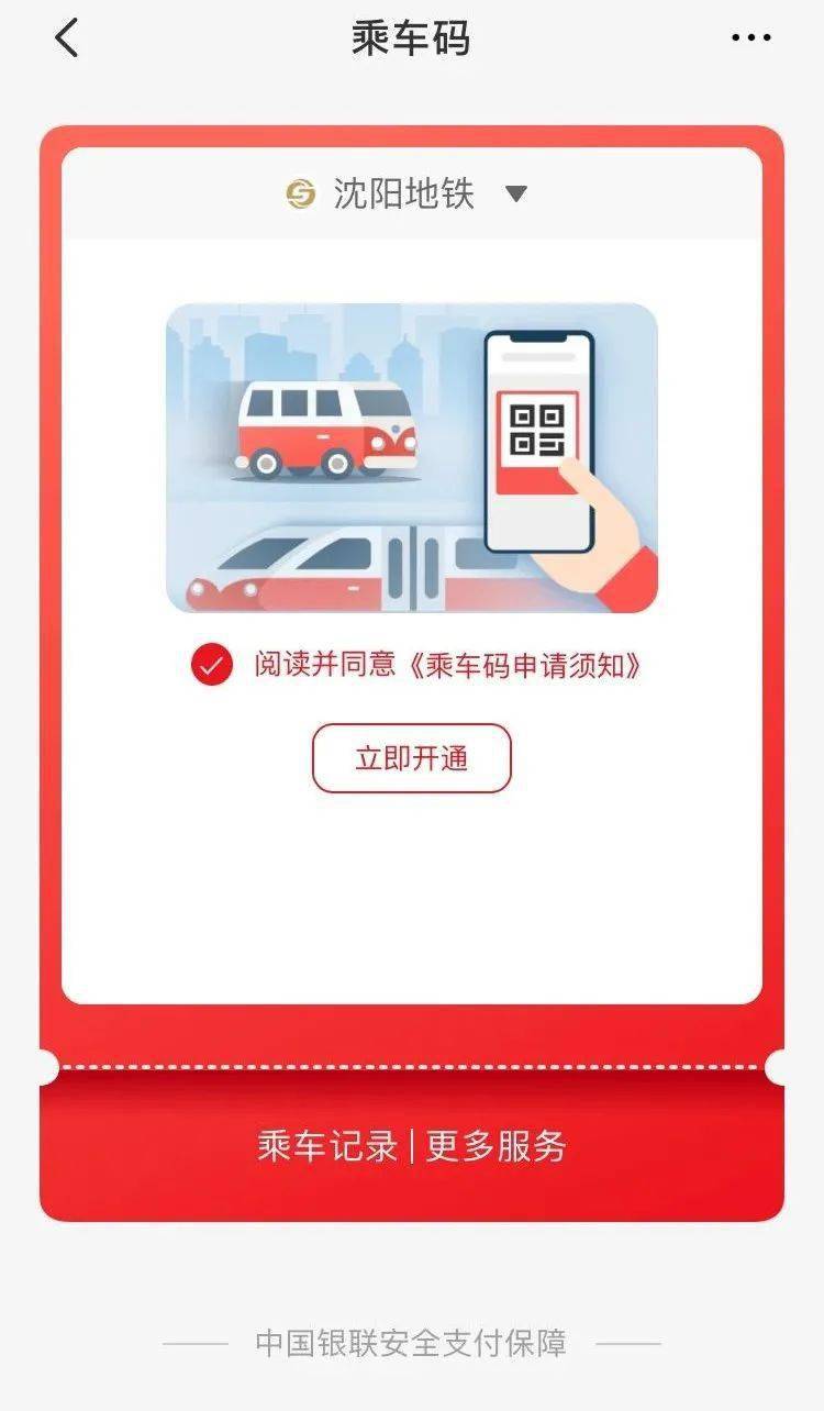 云闪付是哪个银行卡 f1364e076ddd4bb4bfe2bde1c2bdf43e.jpeg