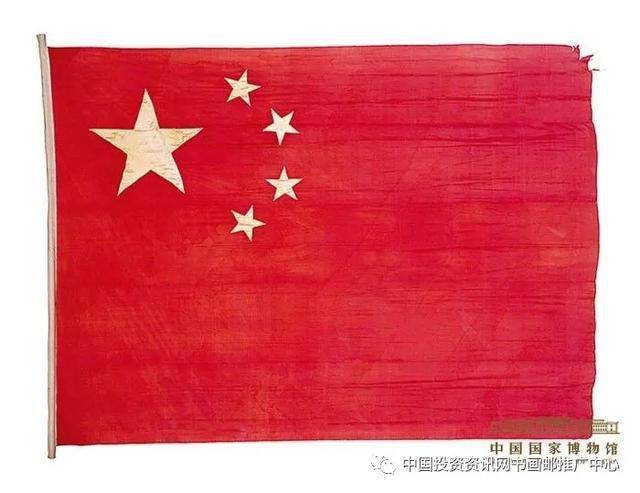 开国大典时升起的第一面五星红旗