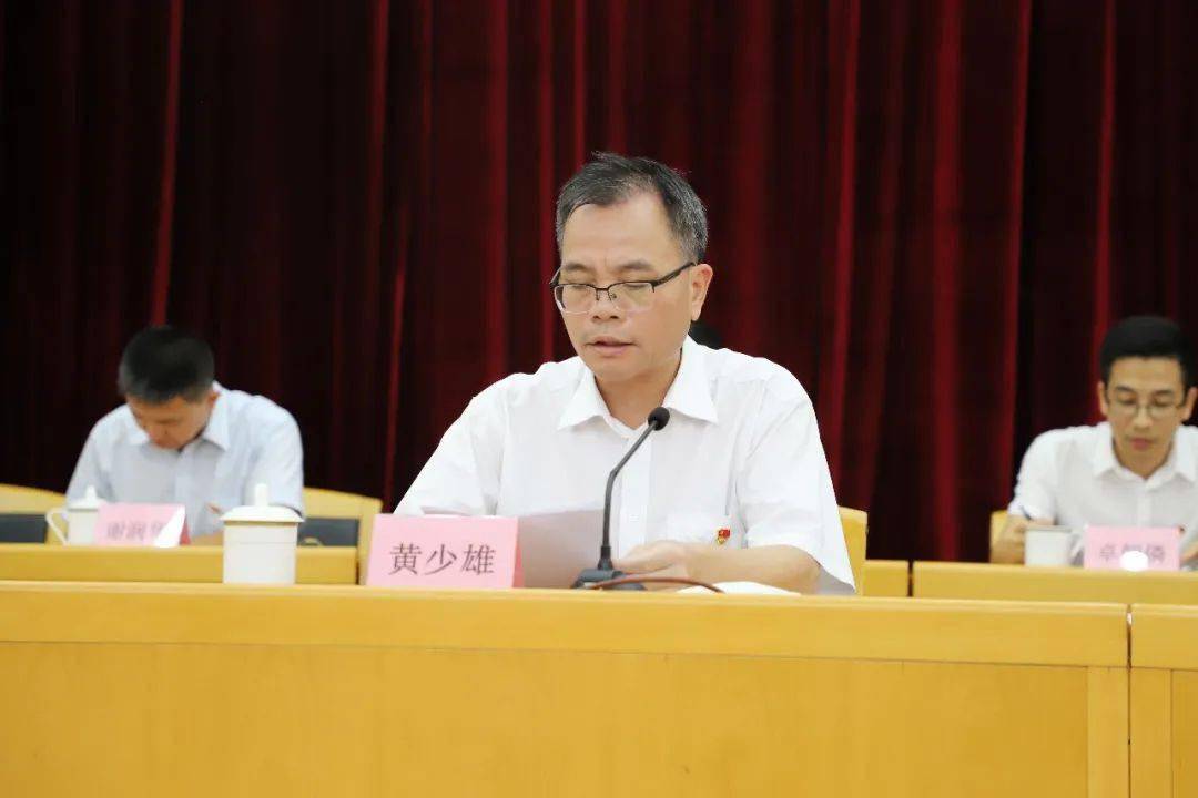 党建| 中共谢岗镇教育系统委员会正式成立