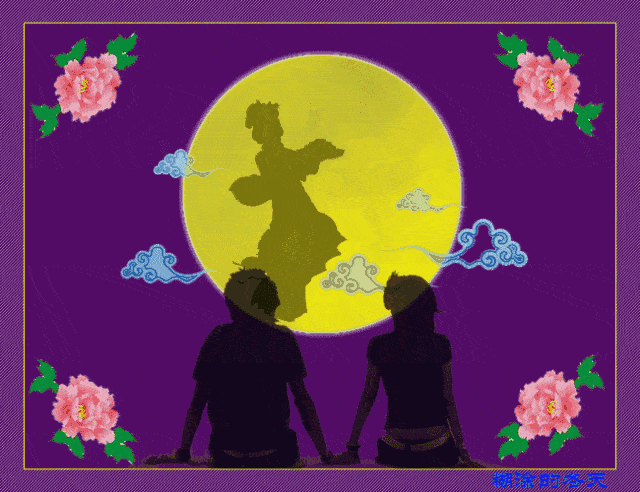 中秋佳节,为远方的亲人,遥寄一份思念!