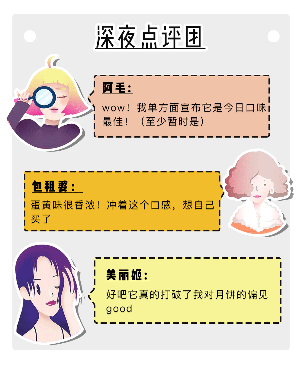 大牌|爱马仕、GUCCI、LV…18款大牌月饼，送福利了！