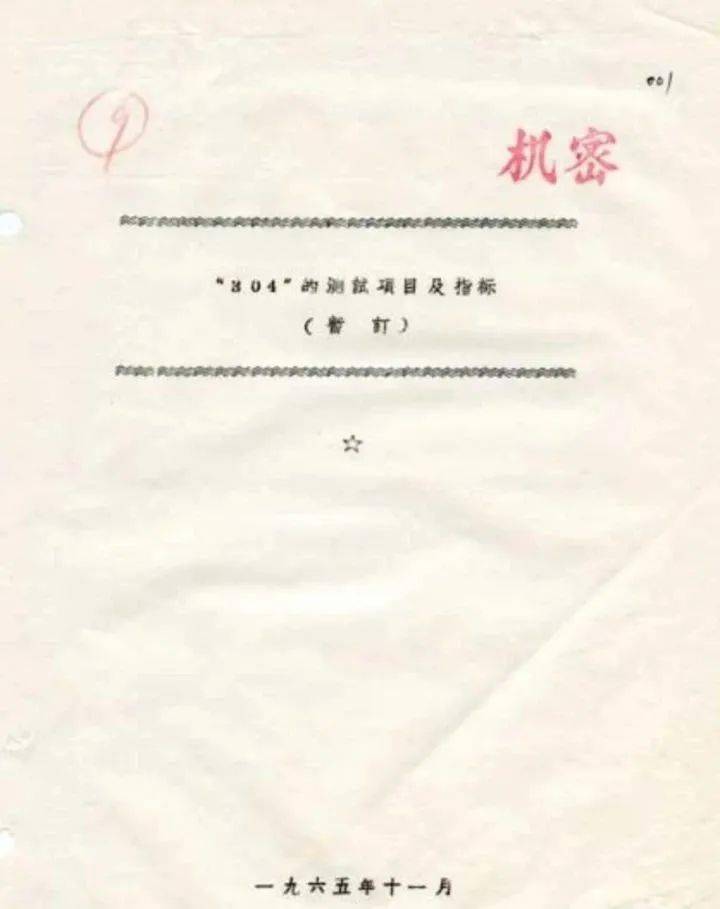 海鸥|做出中国第一块自制手表、空军一线飞行员标配，海鸥表凭什么？