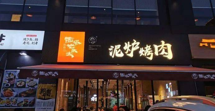 上海|寻物 | 除了“寻喜”奶茶，魔都还有哪些奇葩店名?