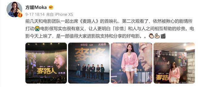 郭富城晒全家福庆中秋，一家四口大手牵小手，两个女儿童真又可爱