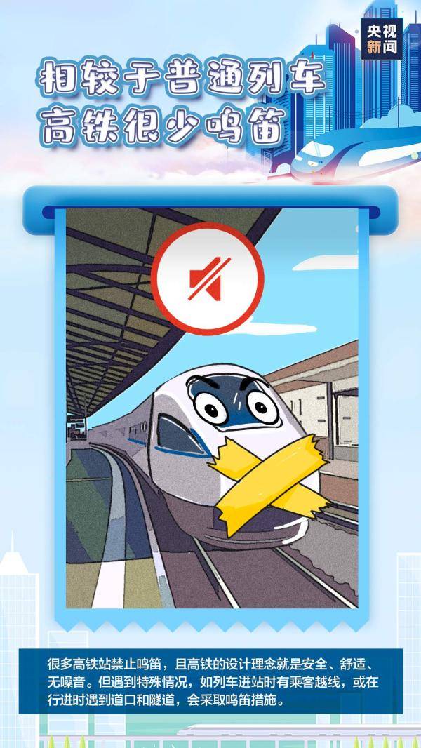 座位|为什么高铁座位没有“E”？答案让你意想不到